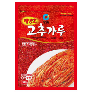 ชองจองวอน พริกเกาหลี 500 กรัม ป่นหยาบและป่นละเอียด ของแท้ 10…