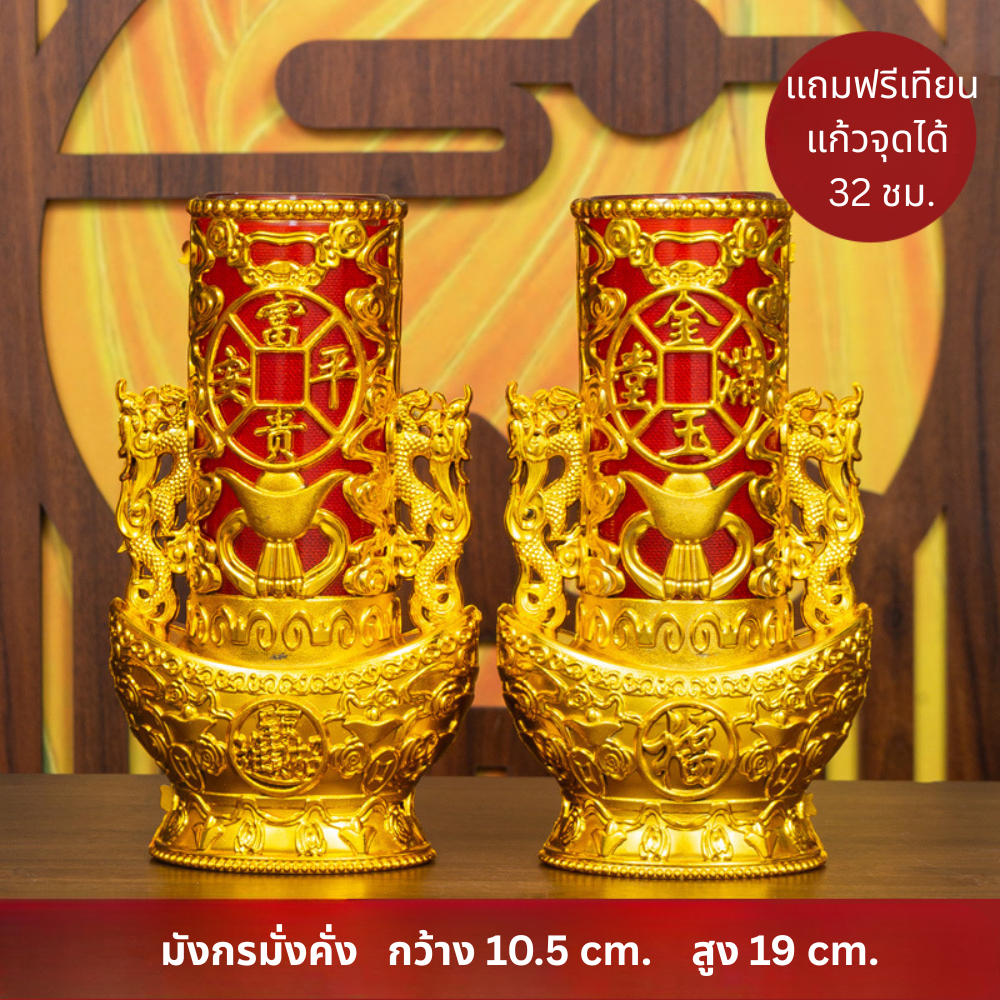 เชิงเทียน เชิงเทียนสำหรับใส่เทียนแก้ว แถมฟรีเทียนแก้ว ชุดไหว้เจ้า บรรพบุรุษ ตามเทศกาลต่างๆ เชิงเทียนพรีเมี่ยม ราคาต่อคู่ - รูปที่ 4