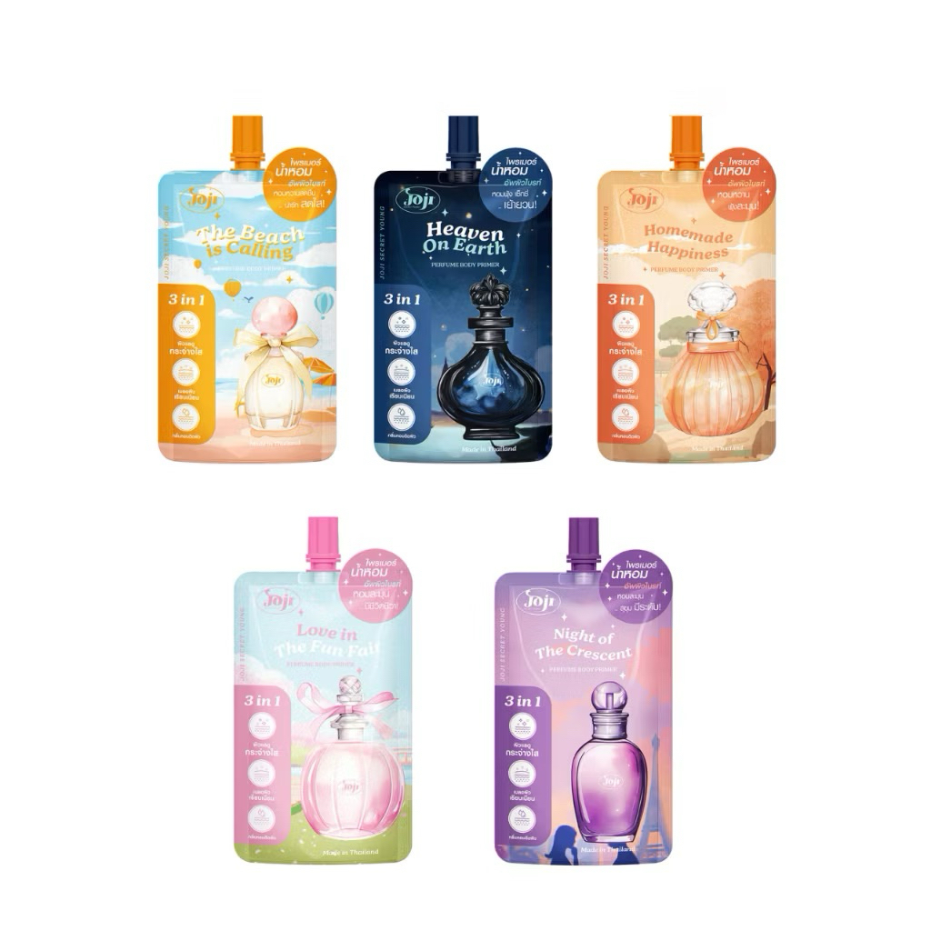 [ แบบซอง] Joji Secret Young Perfume Body Primer โจจิ ซีเคร็ท ยัง เพอร์ฟูม บอดี้ ไพรเมอร์ 50 มล.