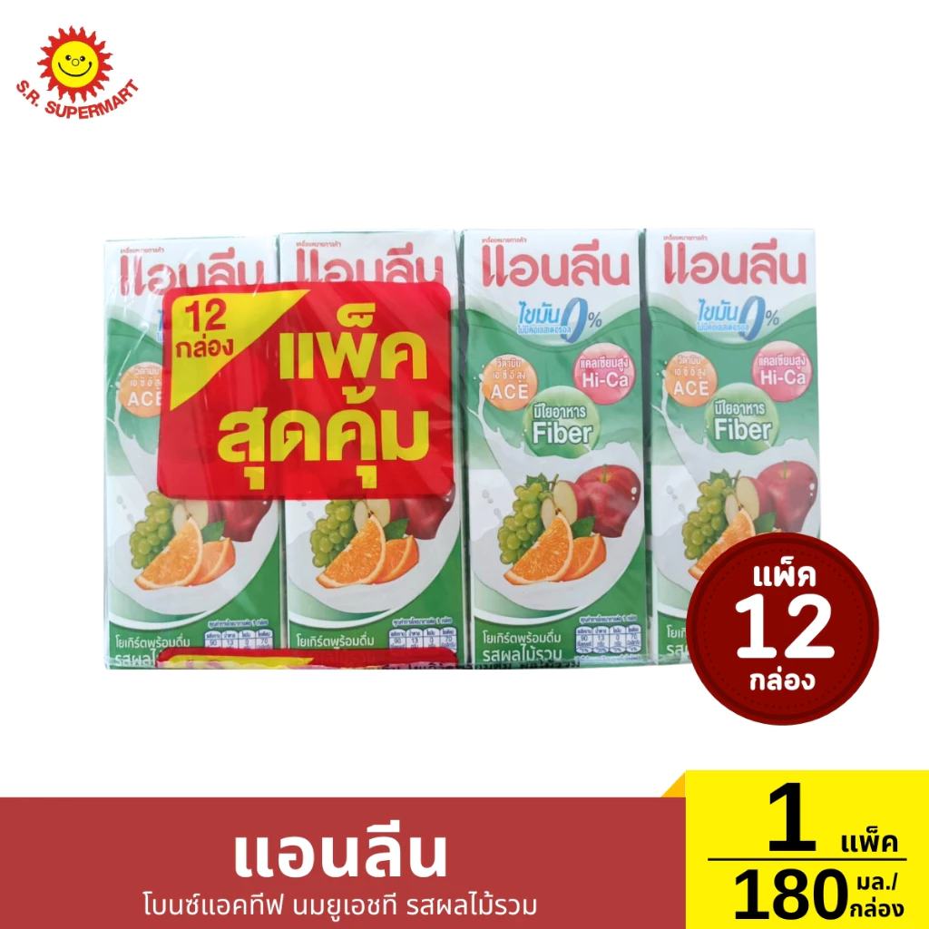> แพ็ค 12 กล่อง < แอนลีน โบนช์แอคทีฟ รสผลไม้รวม (180 มล./กล่อง)