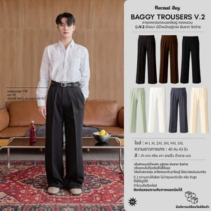 NORMAL.DAY BAGGY TROUSERS V.2 (ผ้าหนานุ่ม-ยับยากรีดง่าย-อยู่ทรงมีน้ำหนัก) กางเกงทรงกระบอกใหญ่ ทรงหลวม ผู้ชาย มี2ความยาว