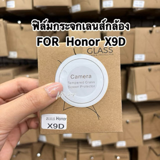 ฟิล์มกระจกเลนส์กล้องLENS รุ่น Honor X9D !ตรงรุ่น! ฟิล์มครอบเ…