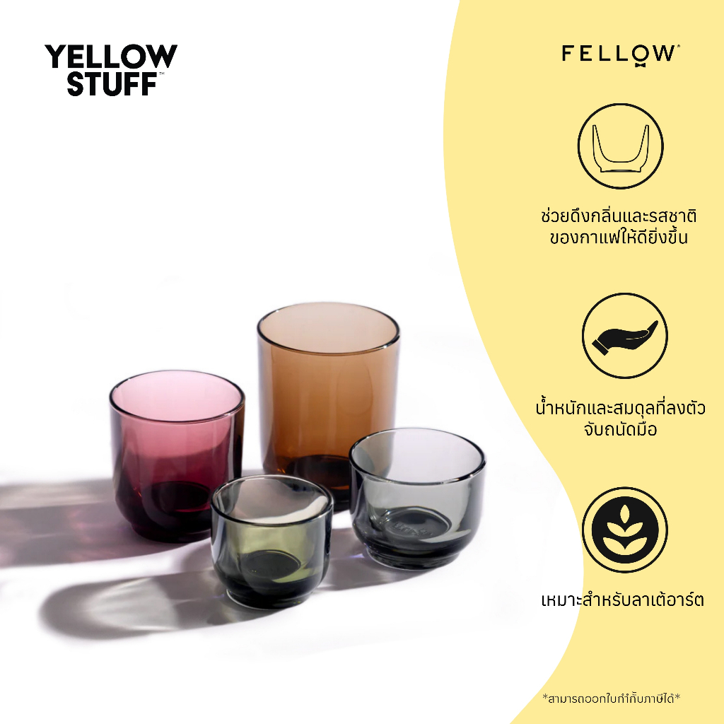 Fellow - Pirch Espresso Glasses แก้วดีไซน์พรีเมียม สำหรับประสบการณ์กาแฟที่เหนือระดับ (Set of 2)