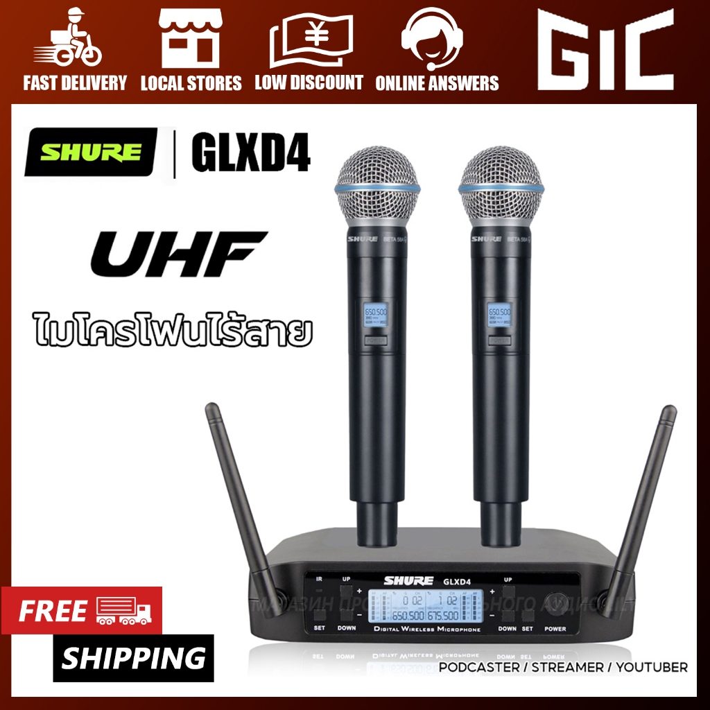 Shure GLXD4/BETA58A ไมโครโฟนไร้สายมืออาชีพ ระบบ UHF แบบถือมือ ตัวเครื่องโลหะทนทาน