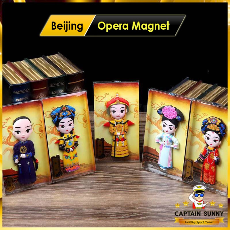 แม่เหล็กติดตู้เย็น 3มิติ - Beijing Opera Magnet