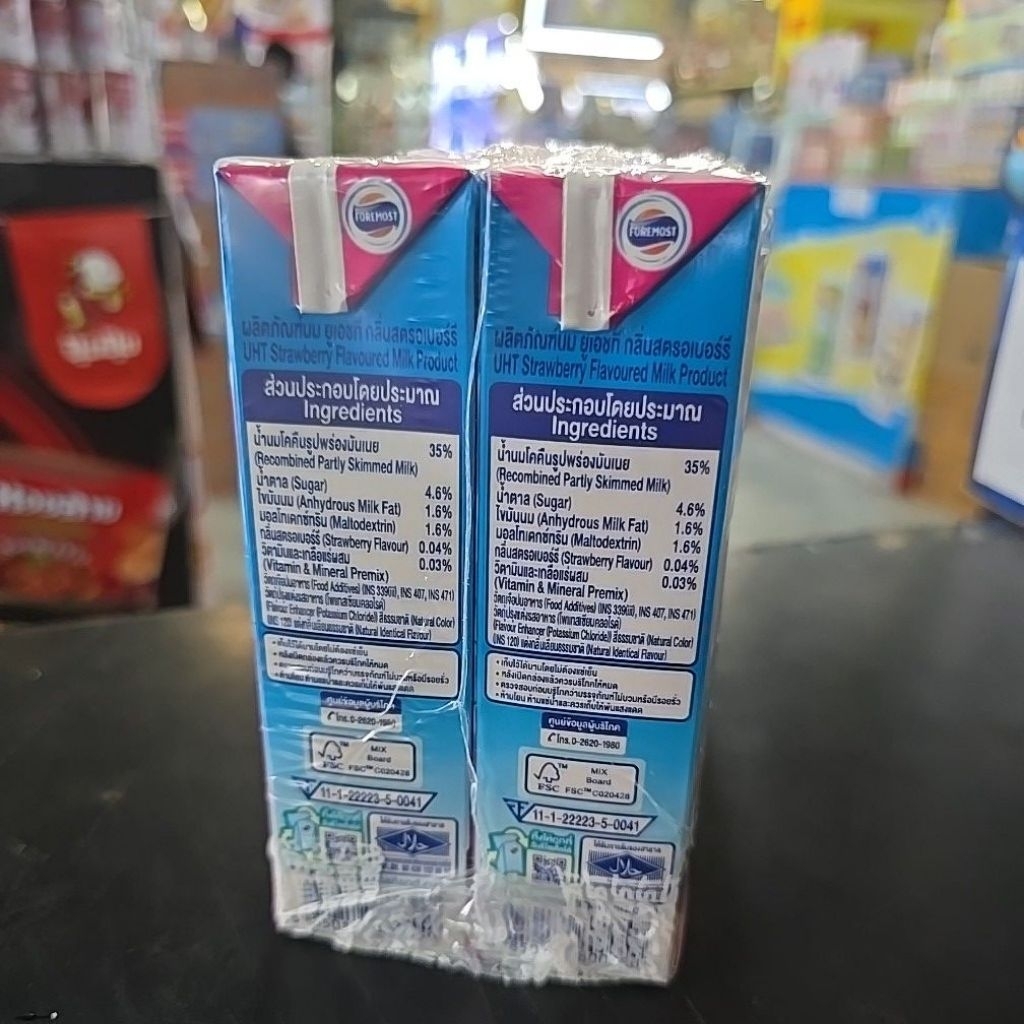นมโฟร์โมสต์ รสสตรอว์เบอร์รี่ 225 มล. แพ็ค 6 กล่อง หอมหวาน สดชื่น - รูปที่ 2