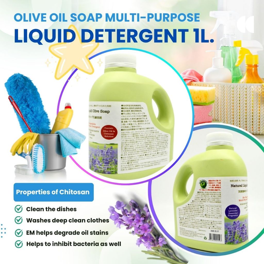 น้ำยาทำความสะอาดอเนกประสงค์ 1 ลิตร / Olive Oil Soap Multi-Purpose Liquid Detergent 1L.