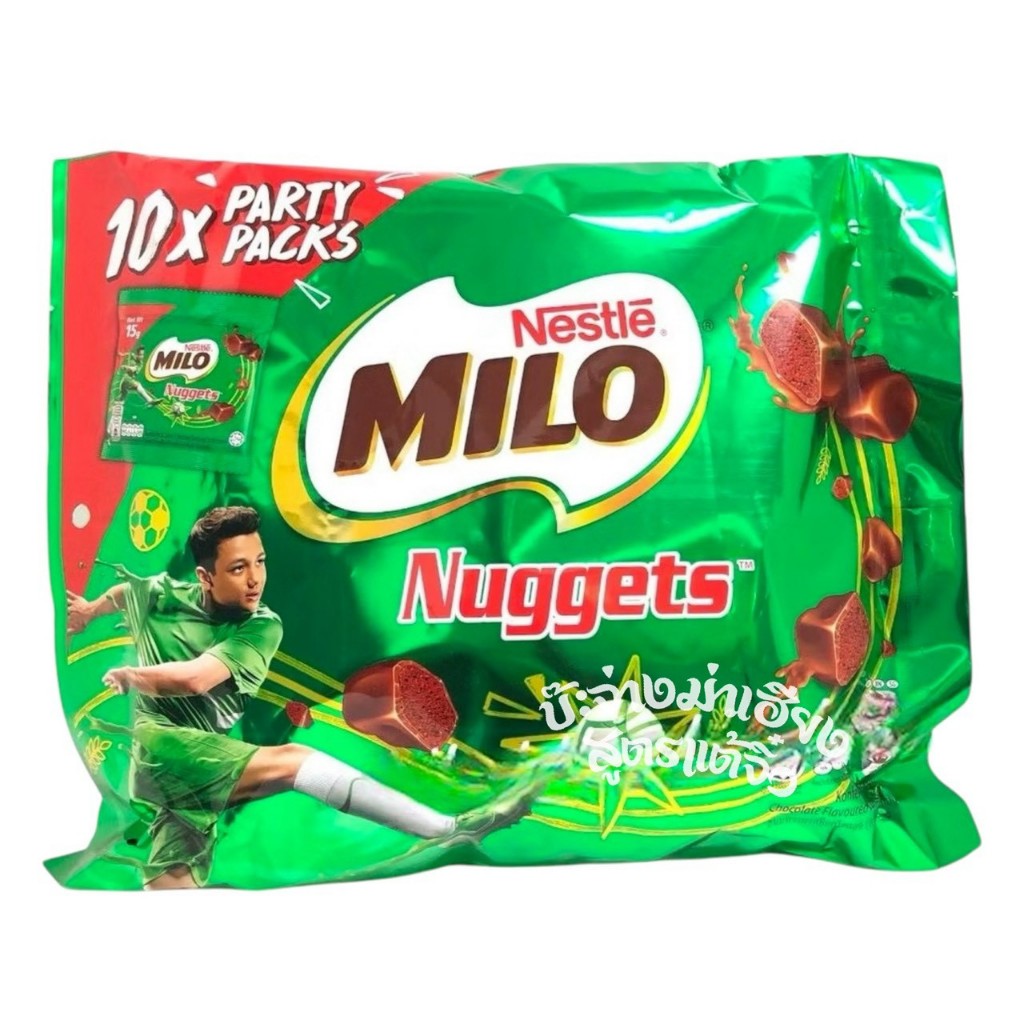 MILO Nuggets ไมโลนักเก็ต (ห่อละ 10 ซอง)