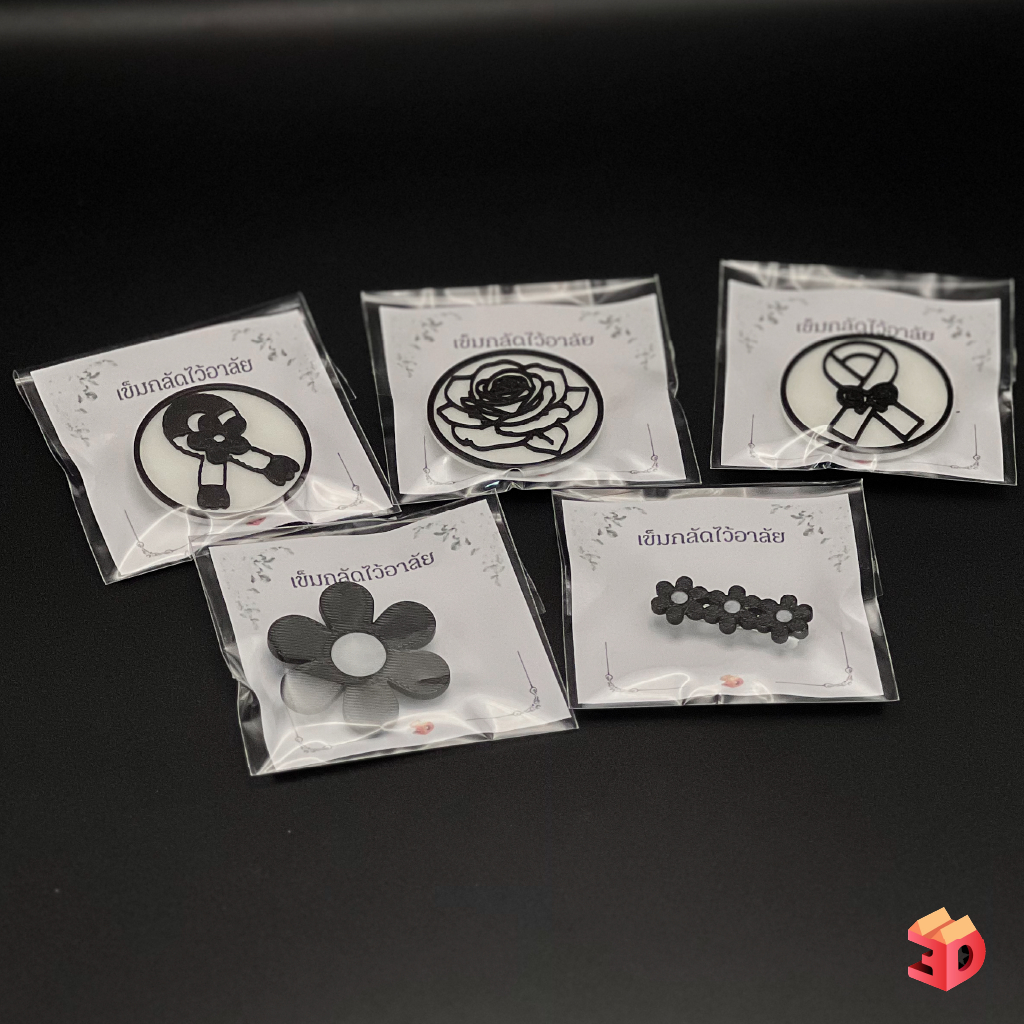 เข็มกลัดไว้ทุกข์ เข็มกลัดไว้ไว้อาลัย 3D Print