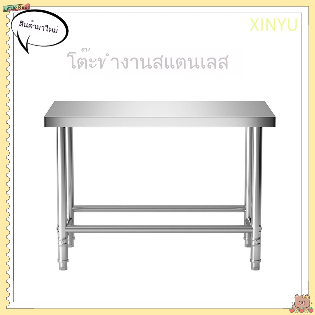โต๊ะทำงานสแตนเลสสองชั้นหนาห้องครัวโต๊ะตัดผักพิเศษโต๊ะปฏิบัติการร้านอาหารโต๊ะบรรจุภัณฑ์เชิงพาณิชย์ 120*60*80