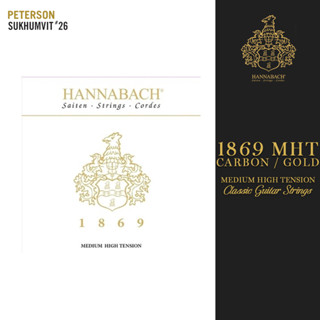 Hannabach 1869MHT Carbon/Gold Anniversary String, SET Medium…