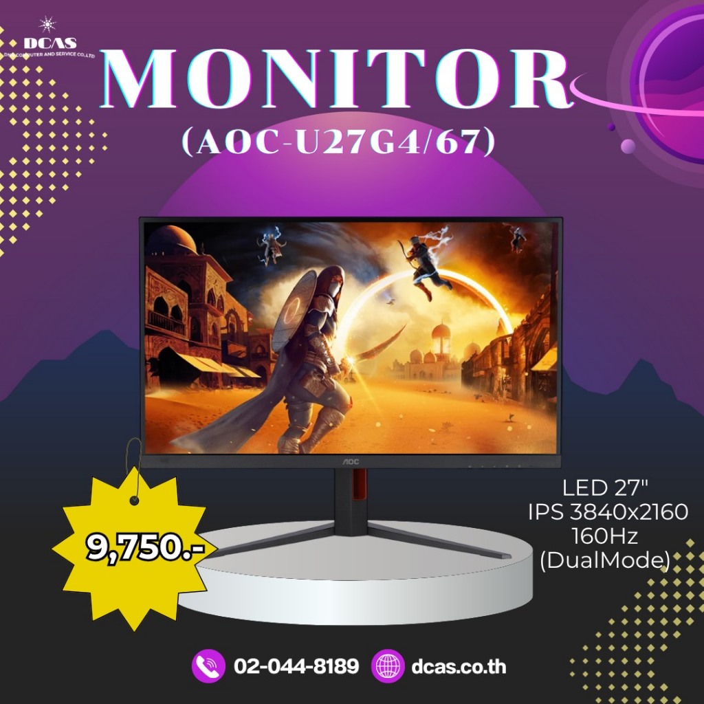 Monitor AOC-U27G4/67 LED 27" IPS 3840x2160 160Hz (Dual Mode)