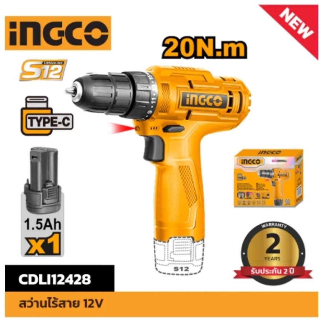INGCO l สว่านไร้สาย 12V (CDLI12428) สว่านแบต ไร้สาย