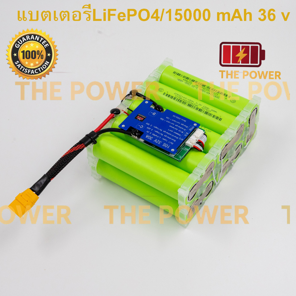 แบตเตอรี่ลิเธียมฟอสเฟต 32140 10S 1P  ขนาด 15,000  mAh  33 V พร้อมสายชาร์ท แบตลำโพงบลูทูธ diy , โซล่าเซลล์ ราคา ถูกที่สุด ดีลบีเคเค แกลเลอรีภาพที่ 4