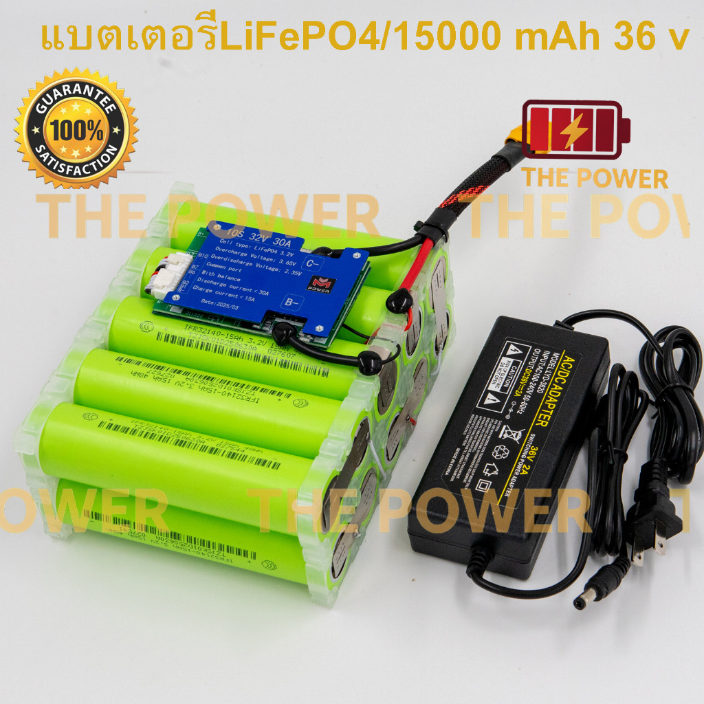 แบตเตอรี่ลิเธียมฟอสเฟต 32140 10S 1P  ขนาด 15,000  mAh  33 V พร้อมสายชาร์ท แบตลำโพงบลูทูธ diy , โซล่าเซลล์ ราคา ถูกที่สุด ดีลบีเคเค