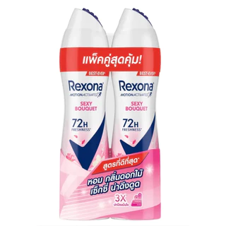 เรโซนา สเปรย์ระงับกลิ่นกาย แพ็คคู่ 135 มล.Rexona Deodorant Spray 135ml