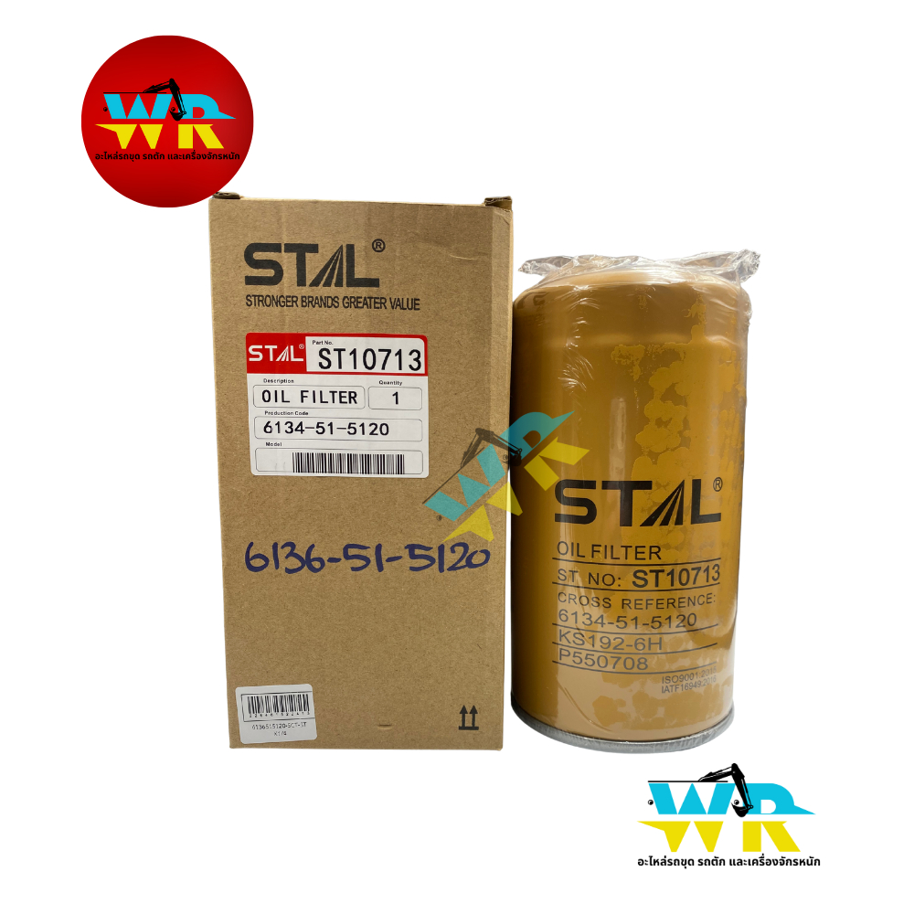 6136-51-5120 กรองเครื่อง S6D105,S4D105-5 (STAL) PC200-3, PC220-3, PC200-5