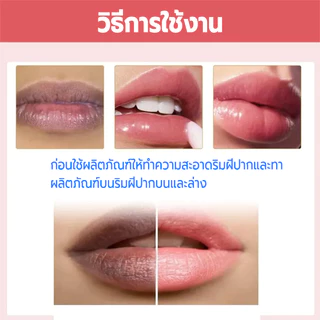 💯%นําเข้าจากเกาหลีXLครีมทาแก้ปากดำ นมชมพูหมดปัญหาริมฝีปากดำเห็นผลใน15วัน ลิปแก้ปากดำ ครีมแก้ปากดำ ปากคล้ำ ครีมทาปากชมพู