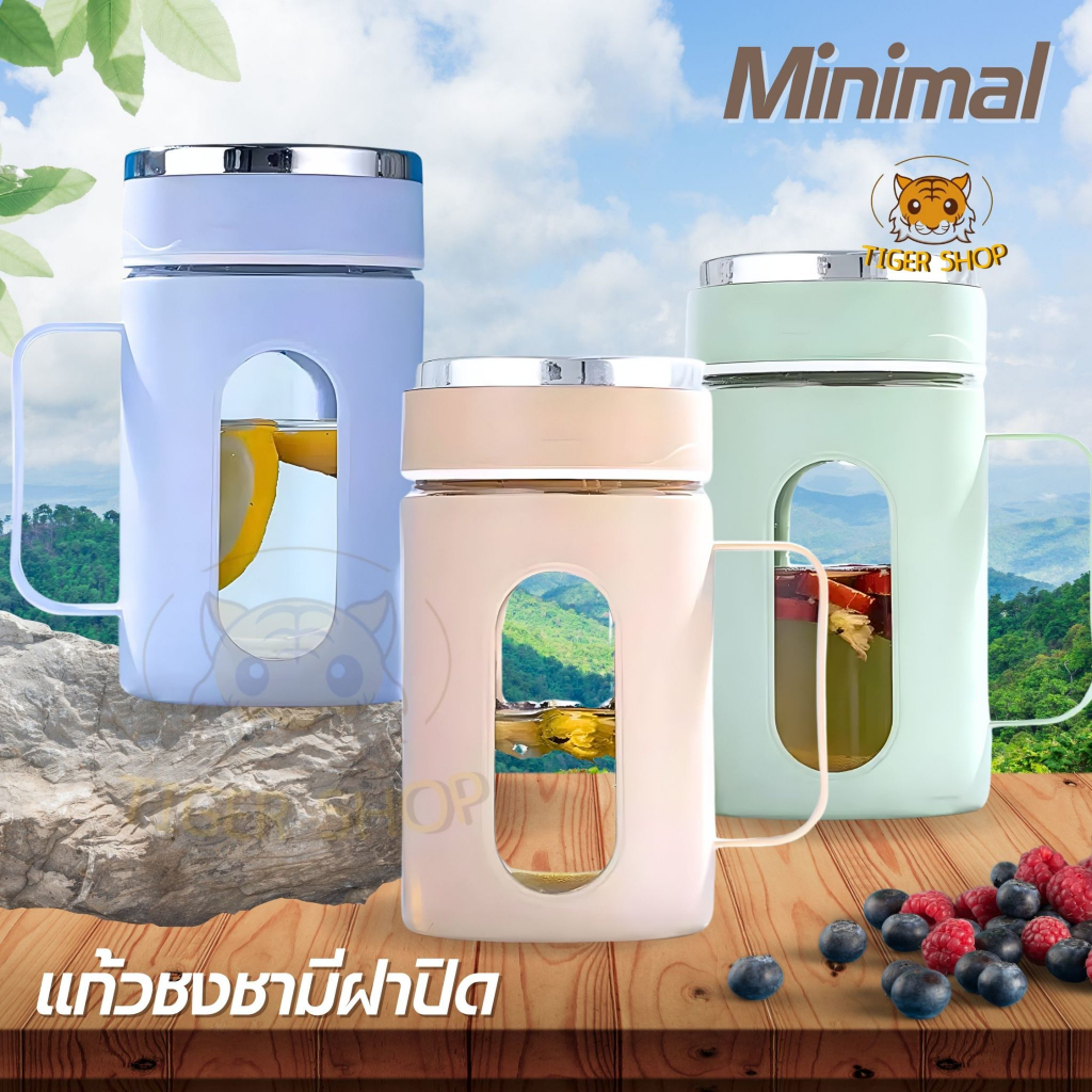 พร้อมส่งจากไทย กระบอกชงชา กาแฟ อินฟิวส์ แก้วเก็บอุณหภูมิ มีหูจับ มีฝาปิด ขนาด 500ml