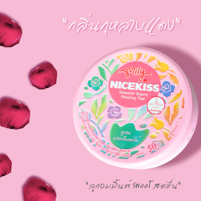 Mily Nickiss ลูกอมมิ้นต์ กลิ่นกุหลาบแดง ขนาด 50 กรัม