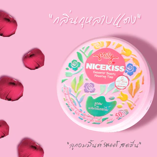 Mily Nickiss ลูกอมมิ้นต์ กลิ่นกุหลาบแดง ขนาด 50 กรัม 1 กระปุก // 3 กระปุก // 6 กระปุก