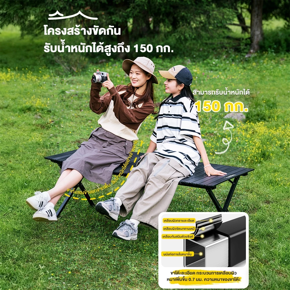 Free Hike ชุดโต๊ะเก้าอี้แคมป์ปิ้งพับได้ กลางแจ้ง thumbnail 4