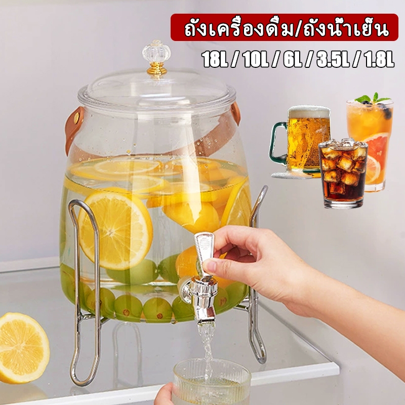 กาต้มน้ำเย็นมีก๊อก ถังน้ำใสเกรดอาหาร ทนร้อนทนเย็น ใส่น้ำผลไม้ได้ มีหูหิ้วพกพา เก็บน้ำดื่มในครัวเรือน