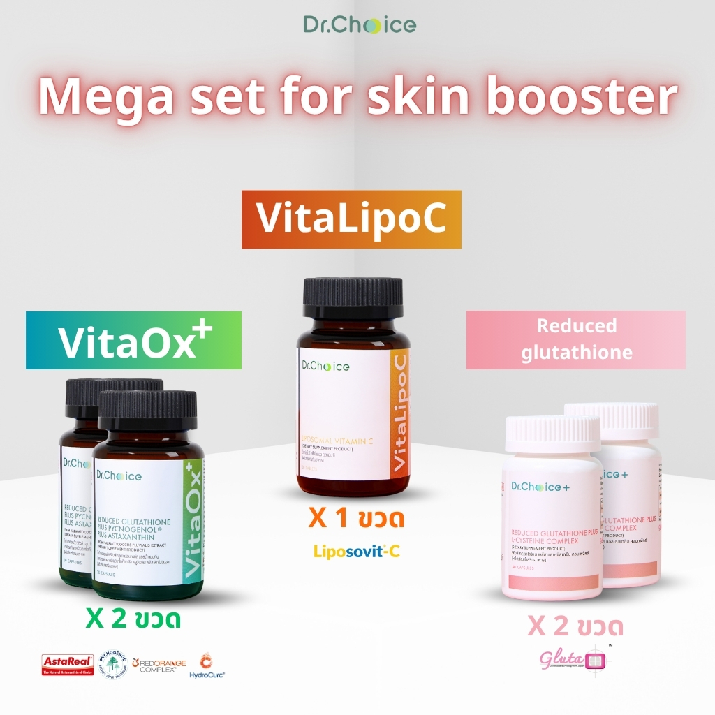 [Mega set เขียว 2 ขวด ส้ม 1 ขวด ชมพู 2 ขวด] Mega set for skin booster Vitaox+ 2 ขวด VitaLipoC 1 ขวด Reduced gluta