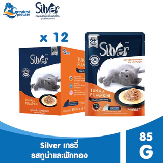Peak x Silver Gravy Complete&Balanced อาหารแมวเปียกในน้ำเกรวี่ 85g. X 12 ซอง [1กล่อง] สำหรับแมวทุกสายพันธุ์