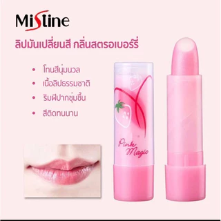 Mistine Pink Magic Lip Plus มิสทิน พิงค์ เมจิก พลัส ซีบี-ทู / วิตามิน อี