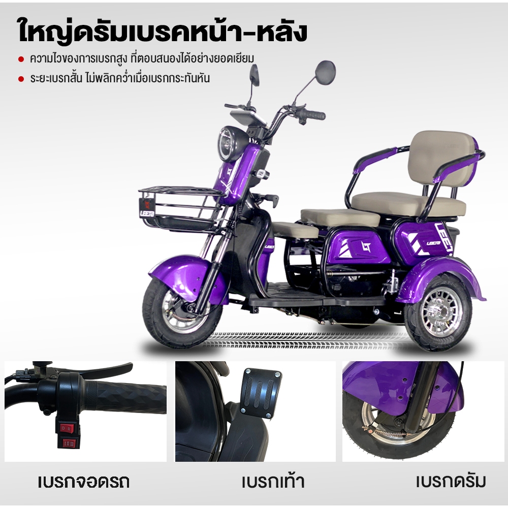 99%ติดตั้งแล้ว LIFAN จักรยานไฟฟ้า3ลอ 1000W รถไฟฟ้าผู้ใหญ่3ล้อ จักรยานไฟฟ้า3ลอ รถไฟฟ้าสามล้อ จักรยานไฟฟ้า electric bike - รูปที่ 5