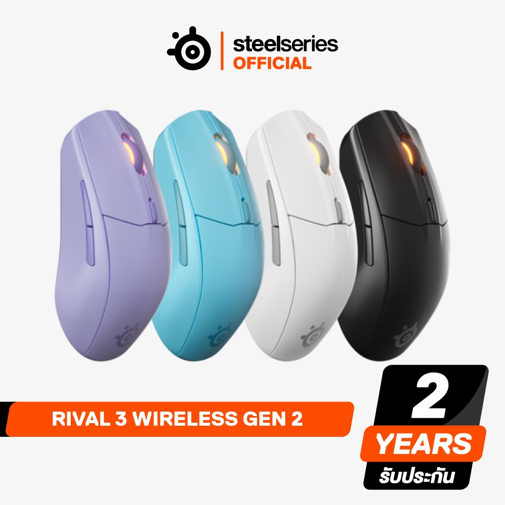 SteelSeries Rival 3 Wireless Gen 2 เมาส์เกมมิ่ง — รองรับการเชื่อมต่อ 2.4GHz และ Bluetooth