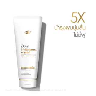 Dove โดฟ ผลิตภัณฑ์ ครีมนวดผม ขนาด 120 มล.