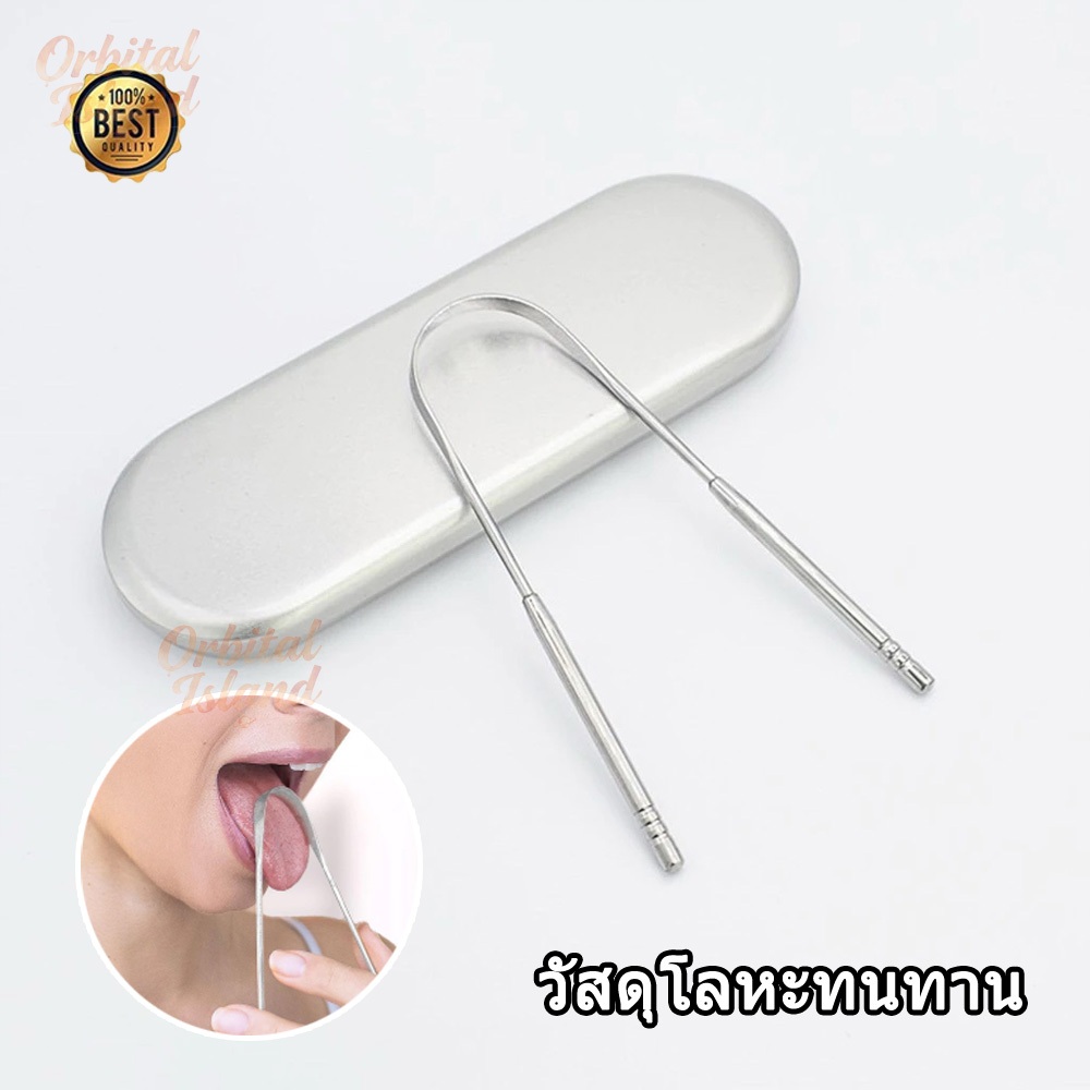 (พร้อมส่ง) - ชุดทําความสะอาดลิ้นมินิตะขอแปรงลิ้นสแตนเลสสําหรับผู้ใหญ่และเด็กลดกลิ่นปากที่ขูดลิ้นพร้อมกล่อง