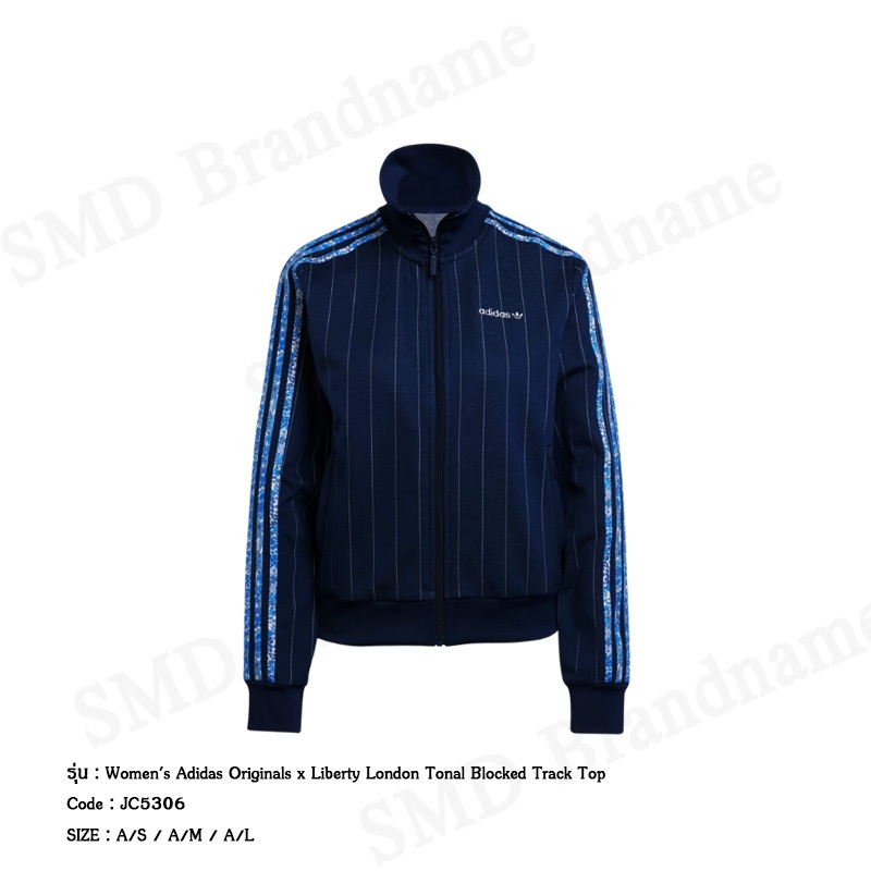 Adidas เสื้อแจ็คเก็ตผู้หญิง รุ่น Women's Adidas Originals x Liberty London Tonal Blocked Track Top Code: JC5306