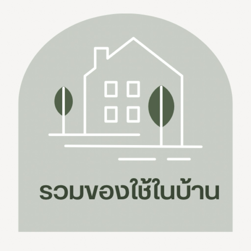ตะกร้าสินค้า โปรเด็ดประจำวัน