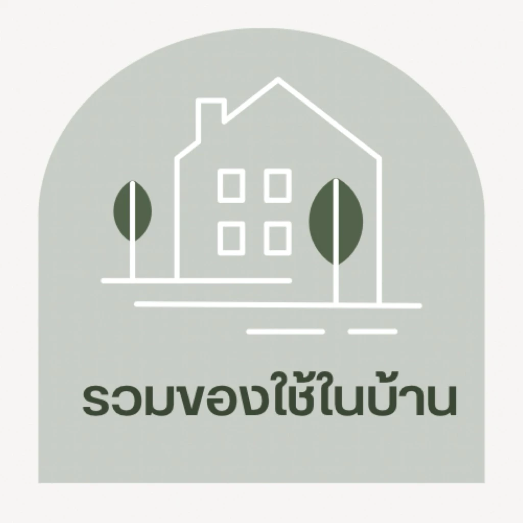 ตะกร้าสินค้า โปรเด็ดประจำวัน