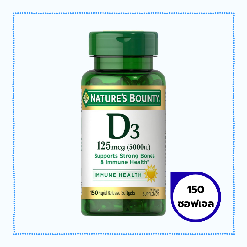 Nature's Bounty Vitamin D3 5000 IU Softgels, Vitamin D Supplements, 150 Ct