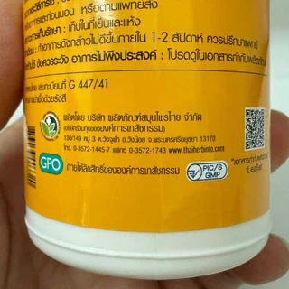 (ขวด) ขมิ้นชัน Phyto care 350mg 50 แคปซูล