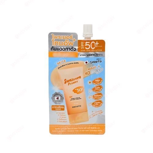 Smooto Uv Bright Primer & Tone Up Airy Body Sunscreen สมูทโตะ ยูวี ไบร์ท ไพรเมอร์ แอนด์ โทนอัพ แอรี่ บอดี้ ซันสกรีน 25g — صورة 3