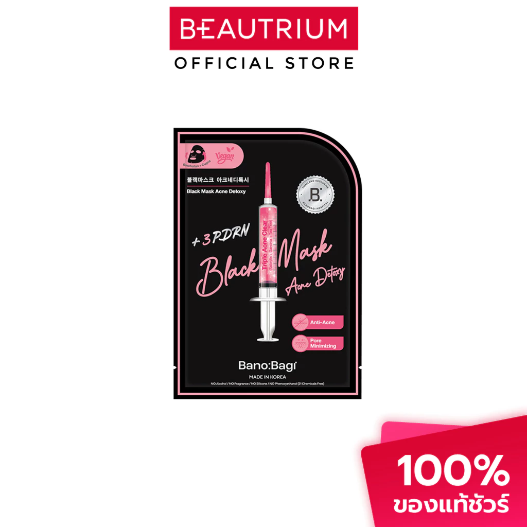 BANOBAGI Black Mask แผ่นมาสก์ 26ml