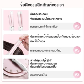 Simplus เครื่องม้วนผม ลอน-ตรง ปรับความร้อน 4 ระดับ ปิดไฟอัตโนมัติ ไม่ทำร้ายเส้นผม JFBA004