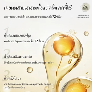✨ลดผมขาวภายใน 7 วัน ✨ SAFEMILD แชมพูปกปิดผมขาว สูตรสมุนไพรอ่อนโยน แชมพูโสม บำรุงเส้นผม Y1017