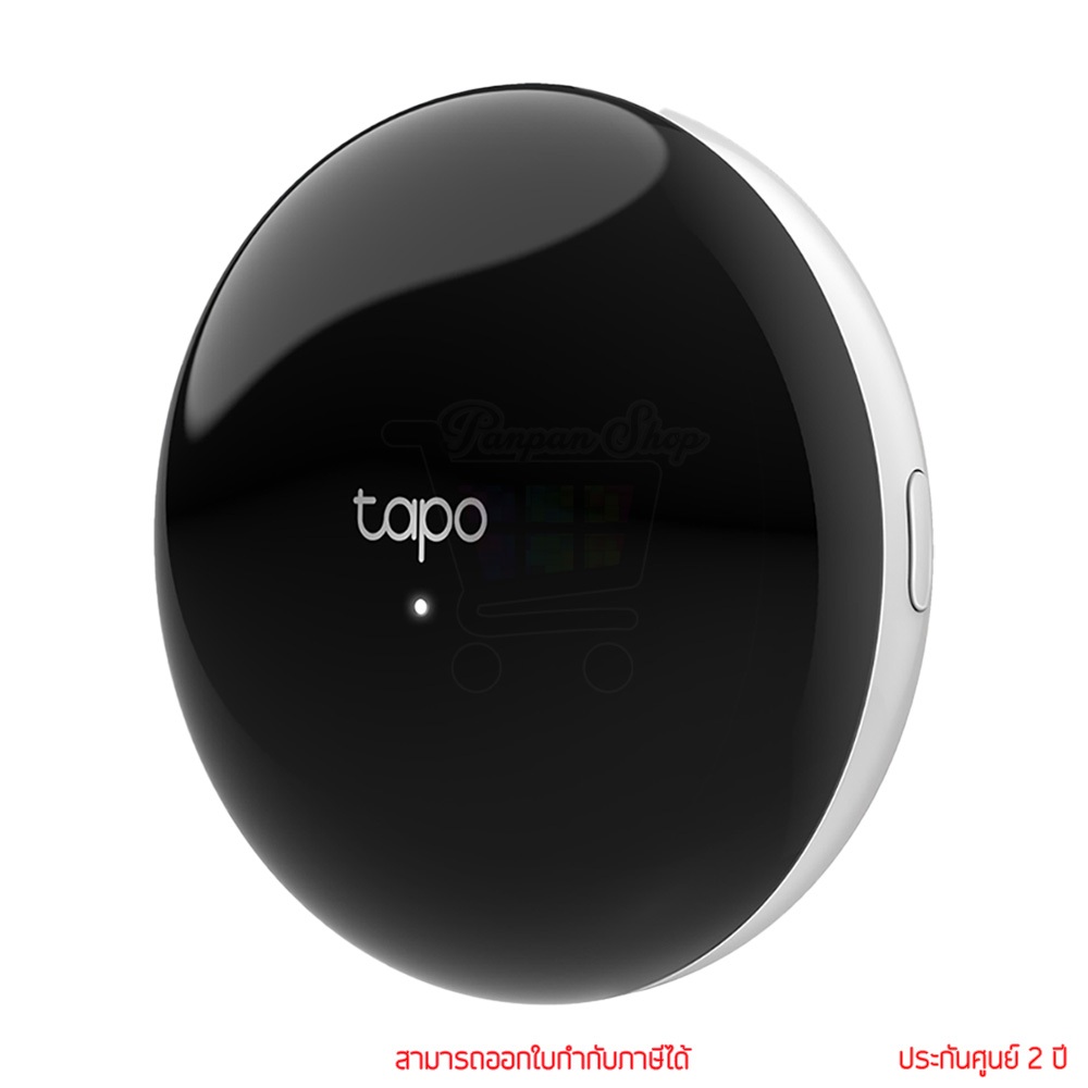 Tp-Link Tapo H110 Smart IoT & IR Hub รีโมทคอนโทรลอัจฉริยะ By pan