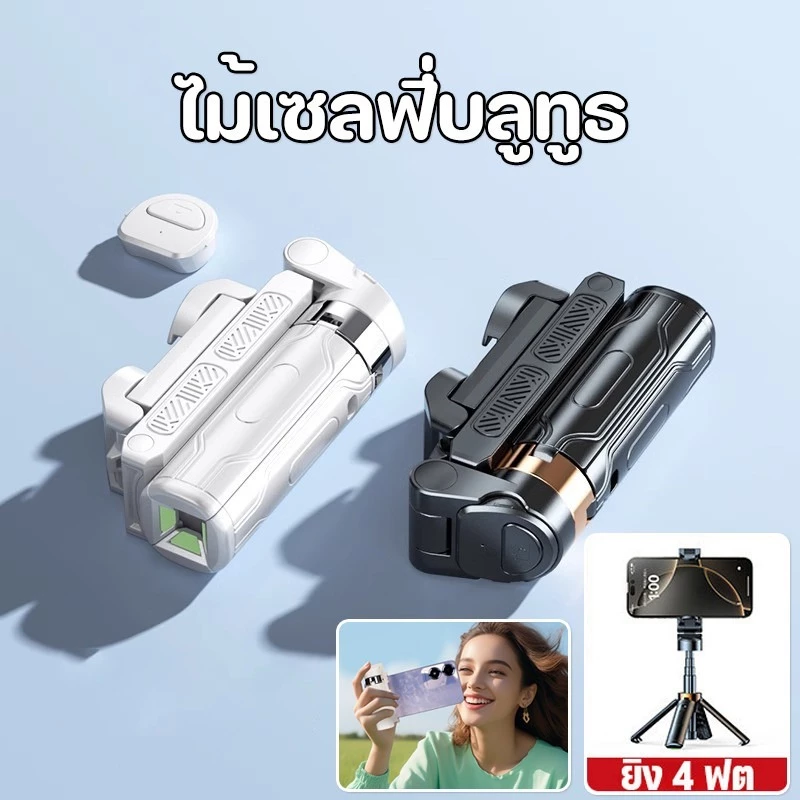 F3366T สีดำ ขาตั้งกล้อง พร้อมรีโมทบลูทูธ พร้อมที่จับมือถือชนิดเกลียวหมุน สามารถตั้งได้ทั้งสมาร์ทโฟน และ กล้อง thumbnail 10