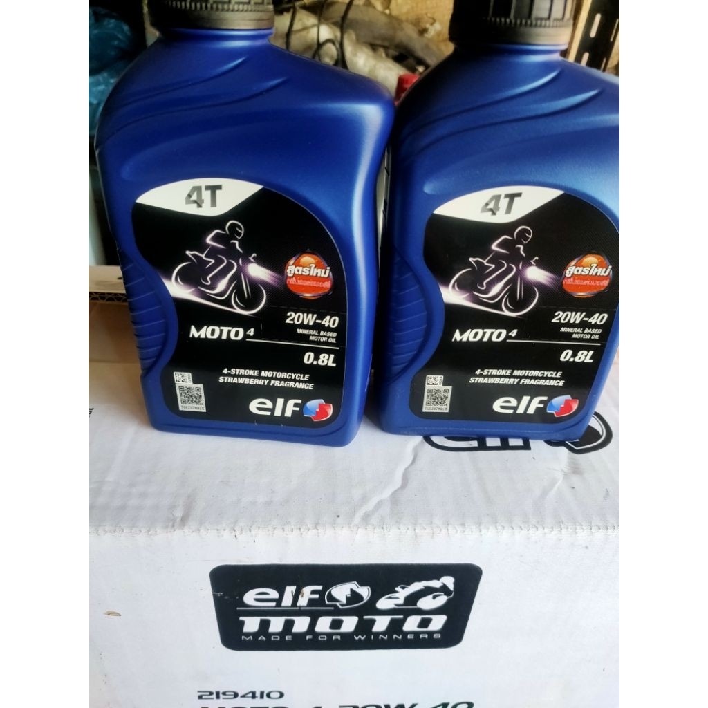 น้ำมันเครื่อง elf 20w-40 0.8 ลิตร 1 ขวด