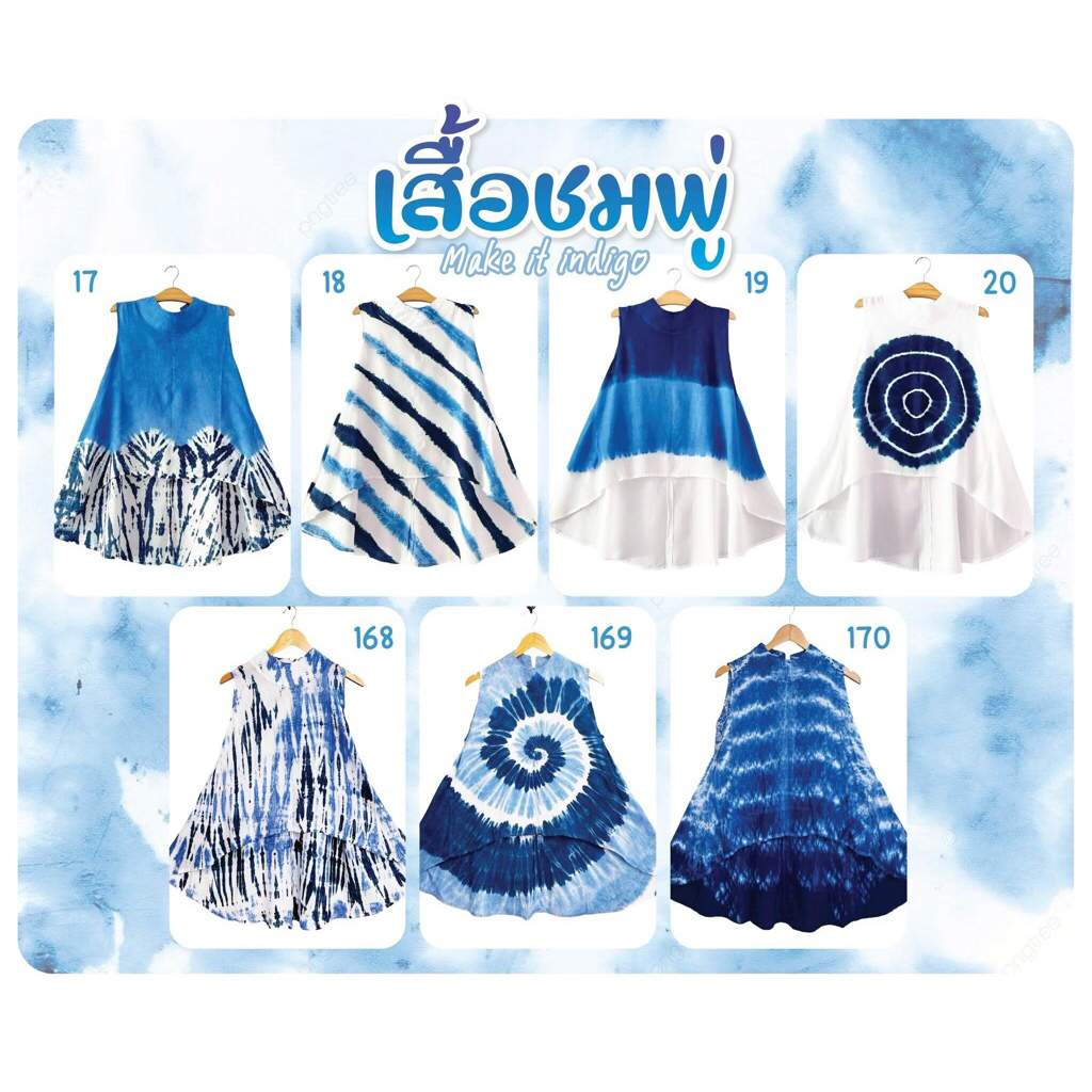 เสื้อมัดย้อมคราม (เสื้อชมพู่)สีสันครามธรรมชาติสดใสสุดๆ เนื้อผ้าสปัน สวมใส่สบายมากไม่ร้อนแน่นอน ทะเล คาเฟ่ ภูเขา – โปรปัง