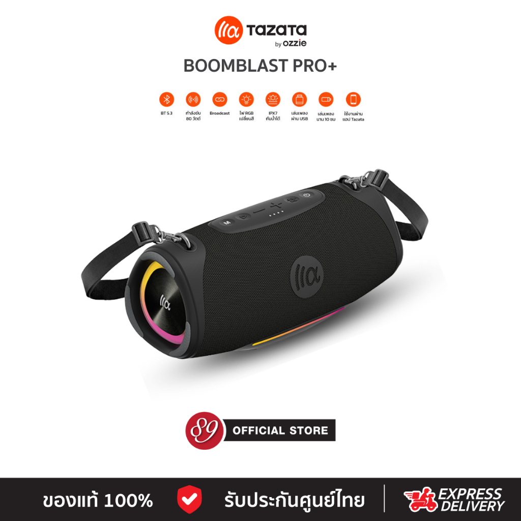 🇹🇭ประกันศูนย์ไทย TAZATA BOOMBLAST PRO+ ลำโพงปาร์ตี้พกพา 80W RMS พกพาง่าย เสียงแน่นเกินตัว ไฟ RGB IPX7