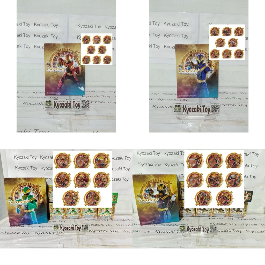DX Sentai Ring Power Up Booster เซนไตริง บูทเซต No.1 Gozyuger โกจูเจอร์