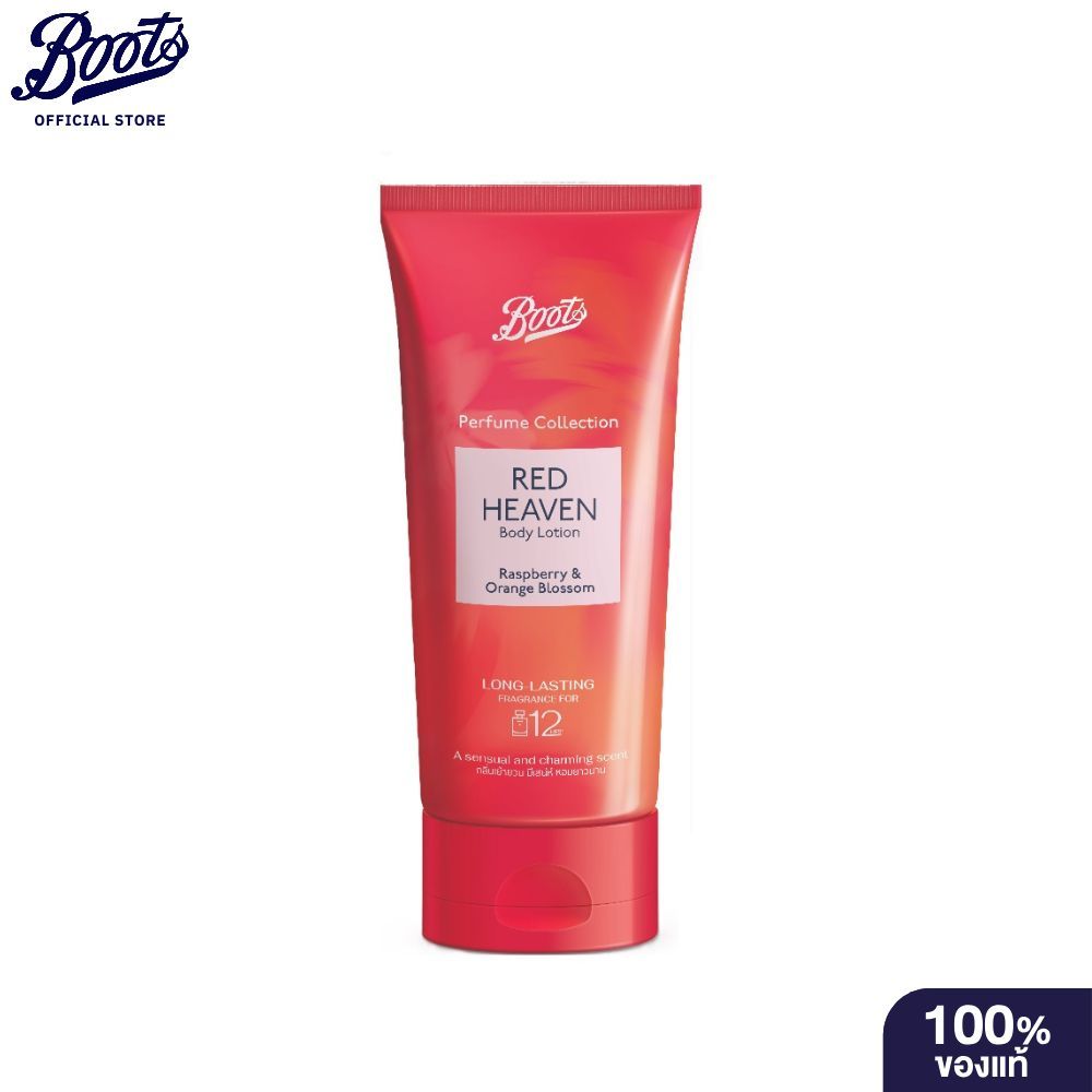 Boots บู๊ทส์ เพอร์ฟูม คอลเลคชั่น เรด เฮฟเว่น บอดี้ โลชั่น 180 มล.